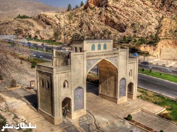 دروازه قرآن - جاهای دیدنی شیراز