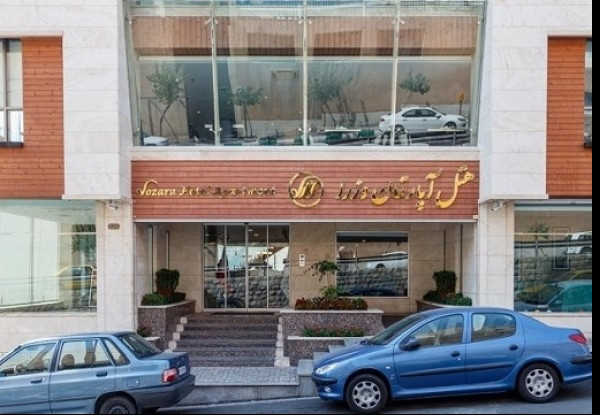 هتل آپارتمان وزرا