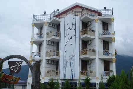 هتل نسیم